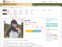 49图库资料网站49208怎么打不开
